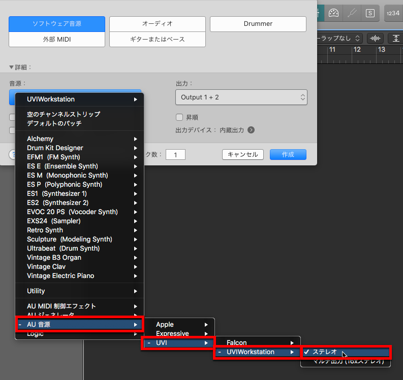 Logic XでUVI Workstationをプラグインとして開く – UVIサポート