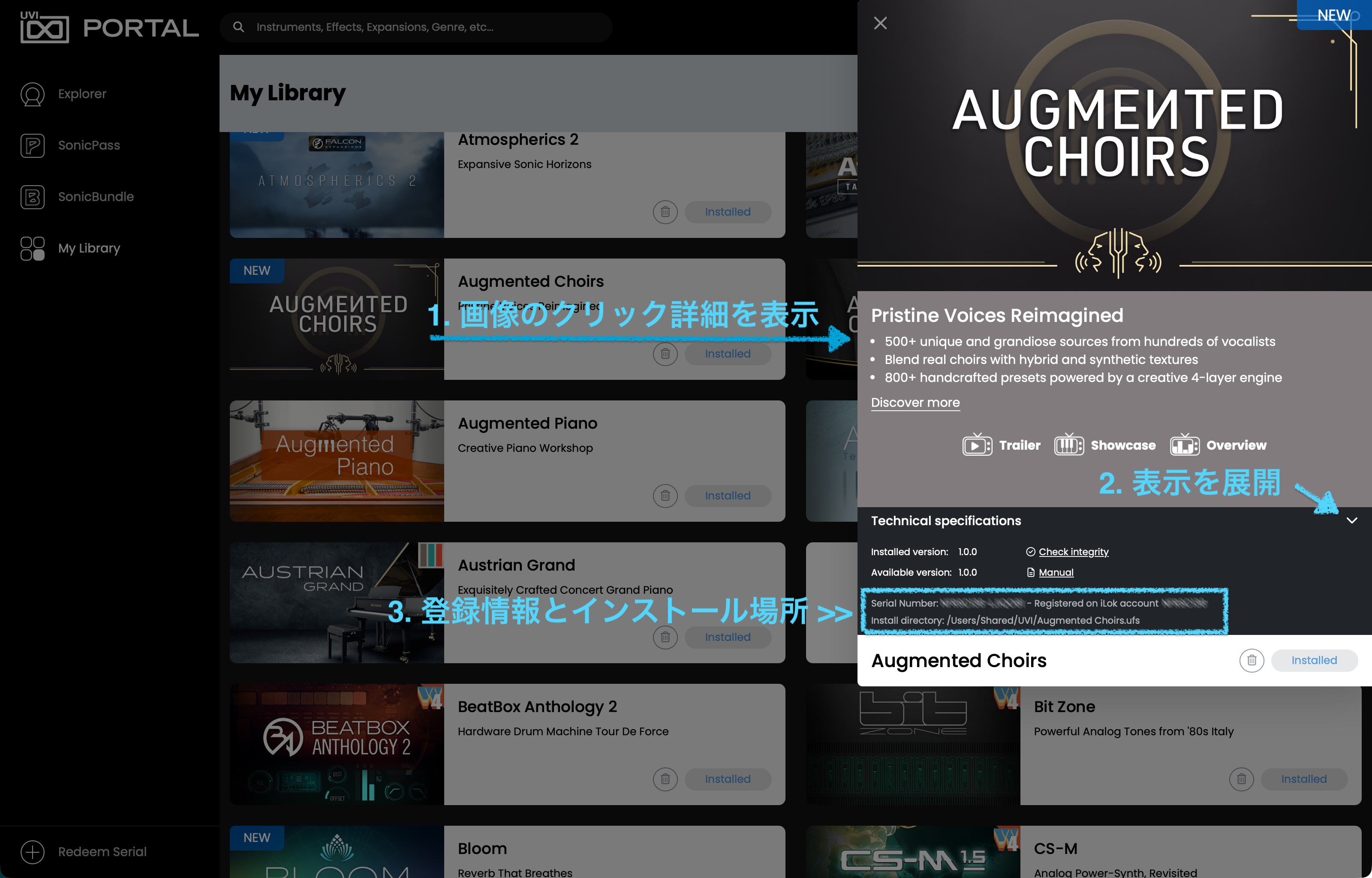 PORTAL_details_jp.png
