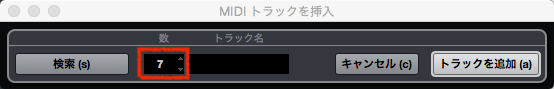 Cubase_MultiOut_Step7b_UVIW3.png