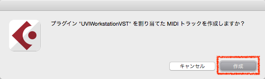 Cubase_MultiOut_Step2a_UVIW3.png
