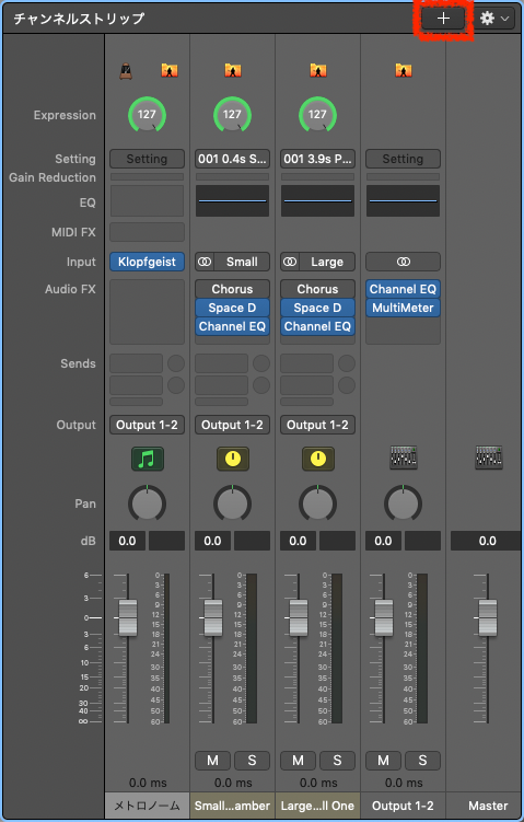 step1a_Add_Channel_Strip_jp.png
