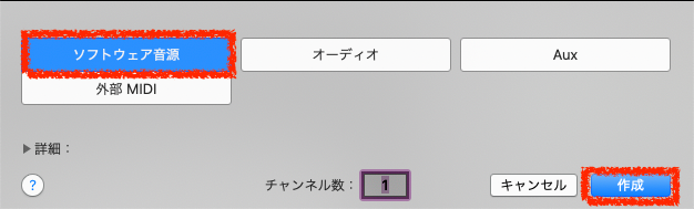 step1b_Add_Channel_Strip_jp.png