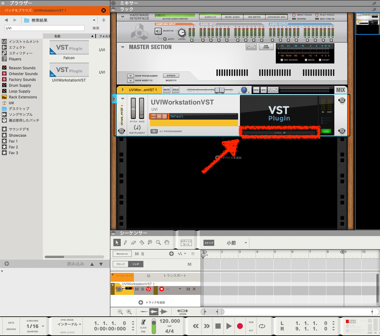 Step2_open_GUI.png