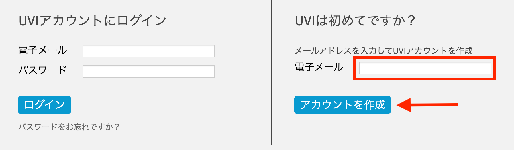 create_uvi_account.png